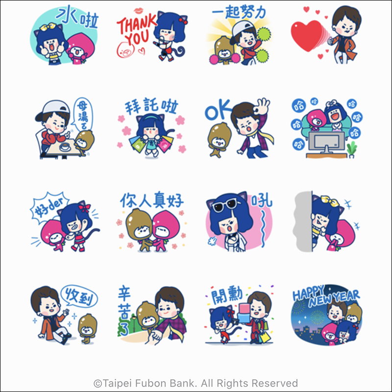 LINE 免費貼圖整理 :荒野亂鬥 × LINE FRIENDS 聯名貼圖等 15 款貼圖 - 電腦王阿達 LINE 免費貼圖整理 :荒野亂鬥 × LINE FRIENDS 聯名貼圖等 15 款貼圖 - 電腦王阿達