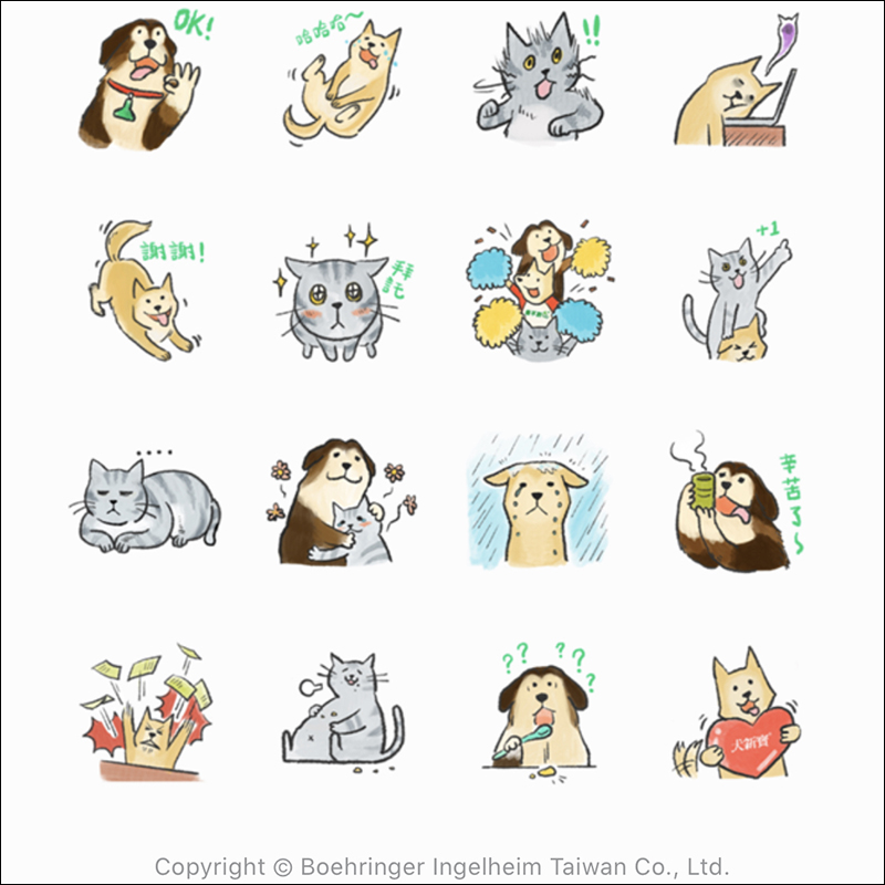 LINE 免費貼圖整理 :荒野亂鬥 × LINE FRIENDS 聯名貼圖等 15 款貼圖 - 電腦王阿達 LINE 免費貼圖整理 :荒野亂鬥 × LINE FRIENDS 聯名貼圖等 15 款貼圖 - 電腦王阿達