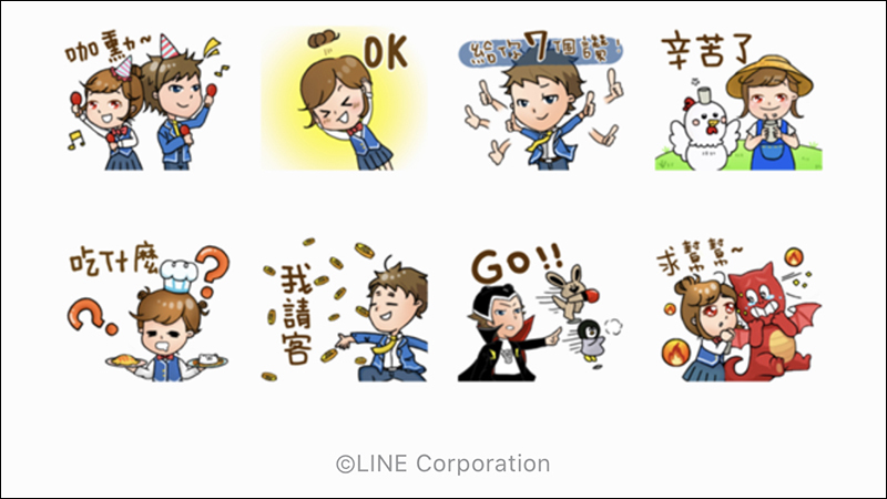 LINE 免費貼圖整理 :荒野亂鬥 × LINE FRIENDS 聯名貼圖等 15 款貼圖 - 電腦王阿達 LINE 免費貼圖整理 :荒野亂鬥 × LINE FRIENDS 聯名貼圖等 15 款貼圖 - 電腦王阿達