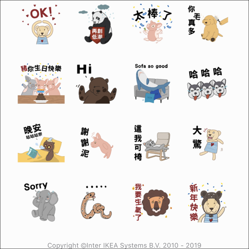 LINE 免費貼圖整理 :荒野亂鬥 × LINE FRIENDS 聯名貼圖等 15 款貼圖 - 電腦王阿達 LINE 免費貼圖整理 :荒野亂鬥 × LINE FRIENDS 聯名貼圖等 15 款貼圖 - 電腦王阿達