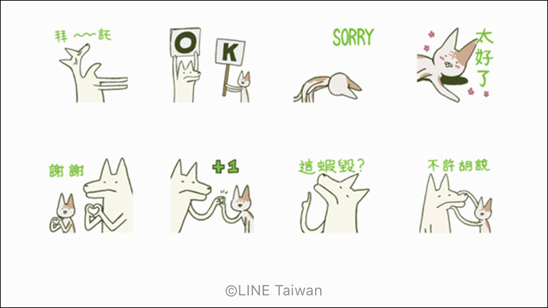 LINE 免費貼圖整理 :荒野亂鬥 × LINE FRIENDS 聯名貼圖等 15 款貼圖 - 電腦王阿達 LINE 免費貼圖整理 :荒野亂鬥 × LINE FRIENDS 聯名貼圖等 15 款貼圖 - 電腦王阿達