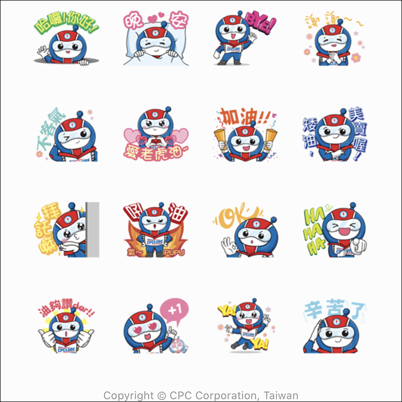 LINE 免費貼圖整理 :荒野亂鬥 × LINE FRIENDS 聯名貼圖等 15 款貼圖 - 電腦王阿達 LINE 免費貼圖整理 :荒野亂鬥 × LINE FRIENDS 聯名貼圖等 15 款貼圖 - 電腦王阿達