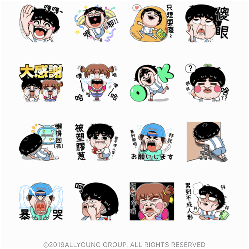LINE 免費貼圖整理 :荒野亂鬥 × LINE FRIENDS 聯名貼圖等 15 款貼圖 - 電腦王阿達 LINE 免費貼圖整理 :荒野亂鬥 × LINE FRIENDS 聯名貼圖等 15 款貼圖 - 電腦王阿達
