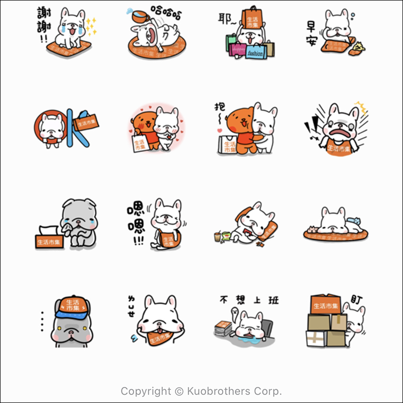 LINE 免費貼圖整理 :荒野亂鬥 × LINE FRIENDS 聯名貼圖等 15 款貼圖 - 電腦王阿達 LINE 免費貼圖整理 :荒野亂鬥 × LINE FRIENDS 聯名貼圖等 15 款貼圖 - 電腦王阿達