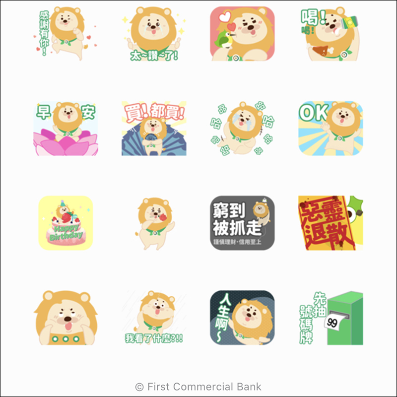 LINE 免費貼圖整理 :荒野亂鬥 × LINE FRIENDS 聯名貼圖等 15 款貼圖 - 電腦王阿達 LINE 免費貼圖整理 :荒野亂鬥 × LINE FRIENDS 聯名貼圖等 15 款貼圖 - 電腦王阿達