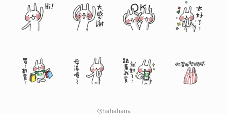 LINE 免費貼圖整理 :荒野亂鬥 × LINE FRIENDS 聯名貼圖等 15 款貼圖 - 電腦王阿達 LINE 免費貼圖整理 :荒野亂鬥 × LINE FRIENDS 聯名貼圖等 15 款貼圖 - 電腦王阿達