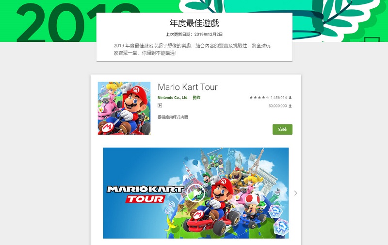台灣 「Google Play 2019 年度最佳榜單」公開最佳遊戲、應用程式等名單 - 電腦王阿達 台灣 「Google Play 2019 年度最佳榜單」公開最佳遊戲、應用程式等名單 - 電腦王阿達