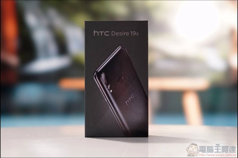 HTC Desire 19s 開箱 - 02