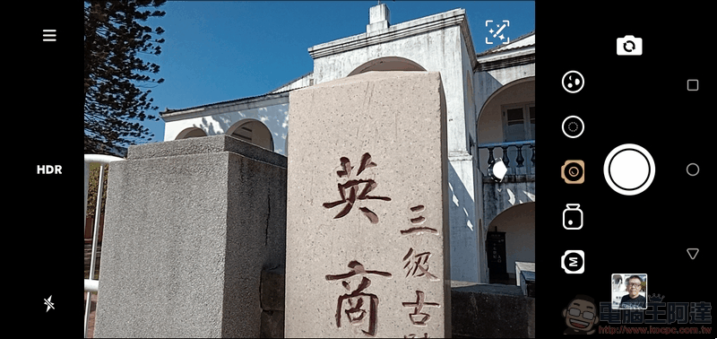HTC Desire 19s 相機介面 - 3 HTC Desire 19s 相機介面 - 3