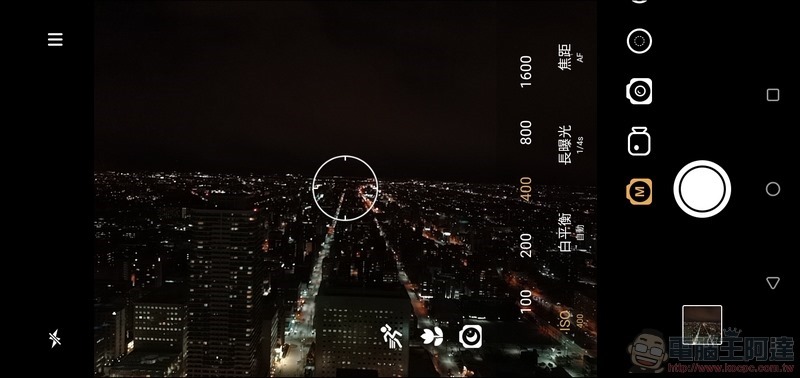 HTC Desire 19s 相機介面 - 4 HTC Desire 19s 相機介面 - 4