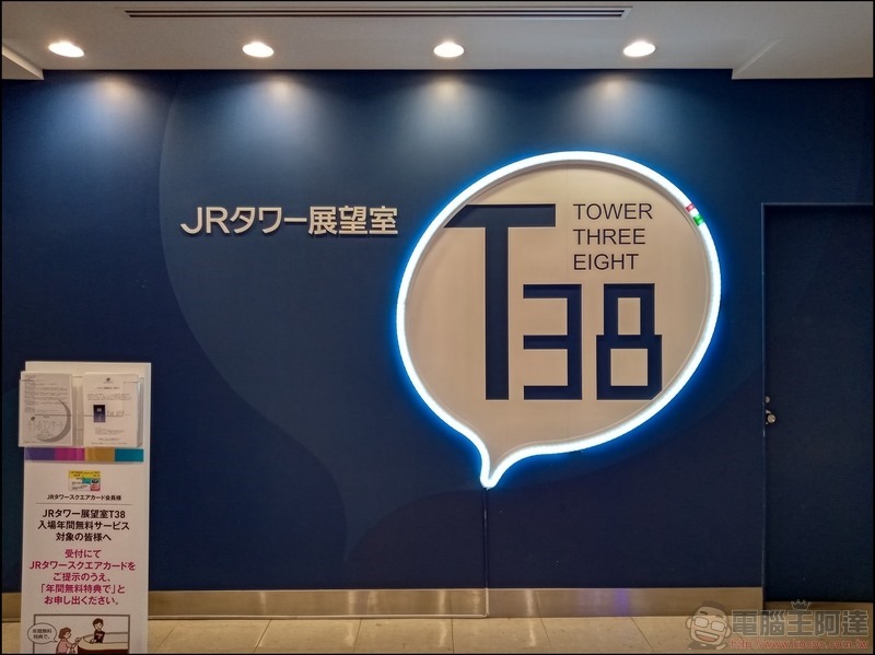 HTC Desire 19s 拍攝樣張 - 11 HTC Desire 19s 拍攝樣張 - 11