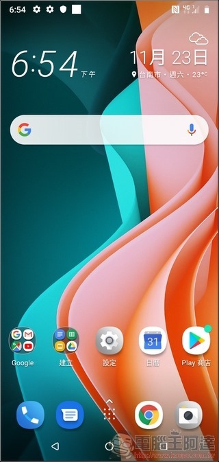 HTC Desire 19s UI 與效能 - 01 HTC Desire 19s UI 與效能 - 01