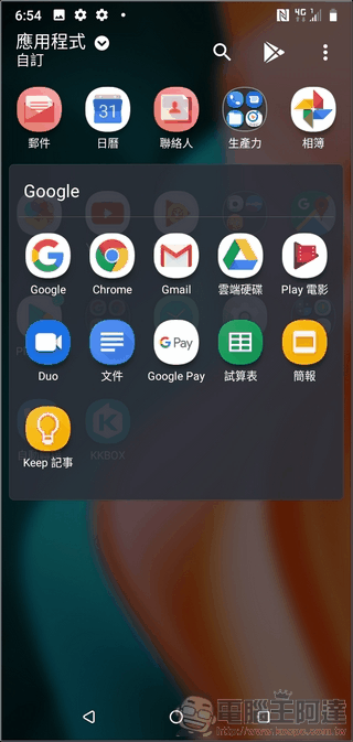 HTC Desire 19s UI 與效能 - 04 HTC Desire 19s UI 與效能 - 04