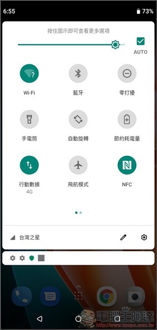 HTC Desire 19s UI 與效能 - 05