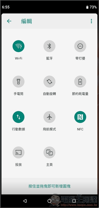 HTC Desire 19s UI 與效能 - 06