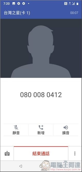 HTC Desire 19s UI 與效能 - 10 HTC Desire 19s UI 與效能 - 10