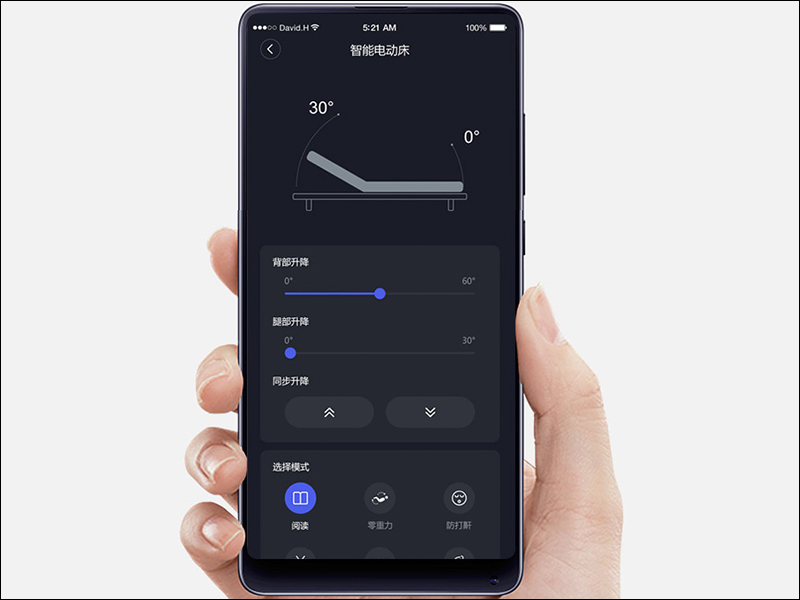 小米有品 8H Milan 智能電動床 眾籌推出,支援五大舒享自動模式、智能語音控制 - 電腦王阿達 小米有品 8H Milan 智能電動床 眾籌推出,支援五大舒享自動模式、智能語音控制 - 電腦王阿達