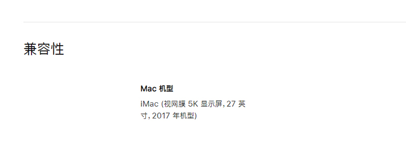 Apple 中國官網開賣記憶體，最低價兩條近 3000 人民幣 - 電腦王阿達