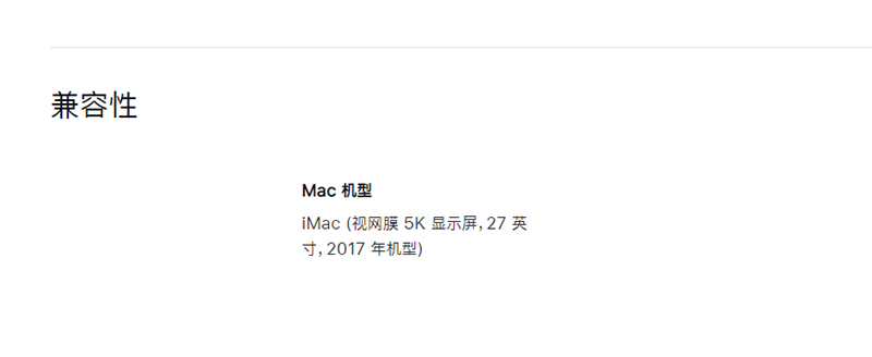 Apple 中國官網開賣記憶體,最低價兩條近 3000 人民幣 - 電腦王阿達 Apple 中國官網開賣記憶體,最低價兩條近 3000 人民幣 - 電腦王阿達