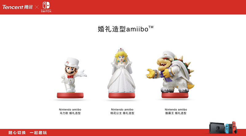 Nintendo Switch 將於12月10日正式在中國發售 售價約為新台幣 9,067 元 - 電腦王阿達 Nintendo Switch 將於12月10日正式在中國發售 售價約為新台幣 9,067 元 - 電腦王阿達