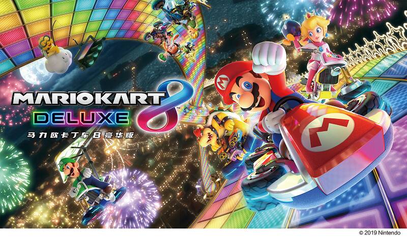 Nintendo Switch 將於12月10日正式在中國發售 售價約為新台幣 9,067 元 - 電腦王阿達 Nintendo Switch 將於12月10日正式在中國發售 售價約為新台幣 9,067 元 - 電腦王阿達