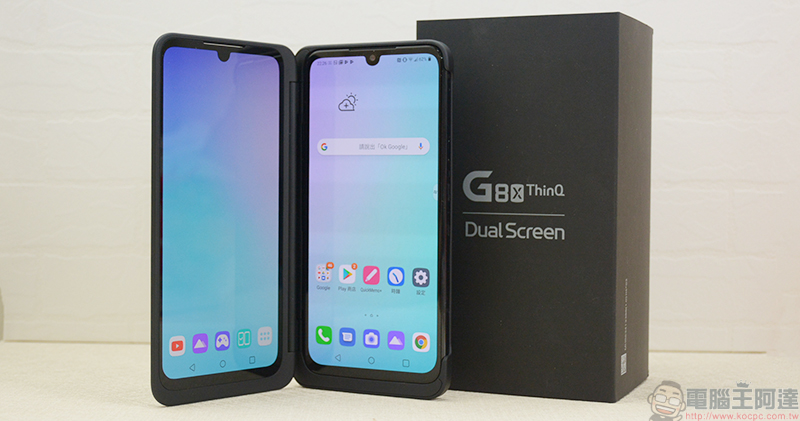 LG G8X ThinQ DualScreen 實測、動手玩,雙螢幕一次滿足你全方位需求 - 電腦王阿達 LG G8X ThinQ DualScreen 實測、動手玩,雙螢幕一次滿足你全方位需求 - 電腦王阿達