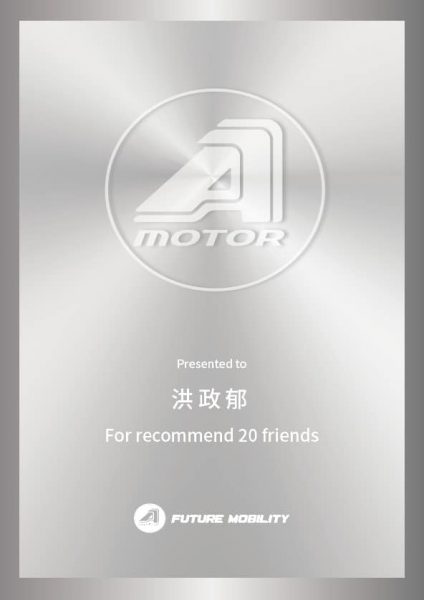 宏佳騰 Ai-1 Sport 總銷售直破 2,400 輛 ，首位「20 推」推坑車主引出執行長分享造車心得 - 電腦王阿達