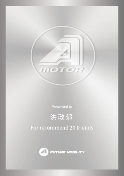 宏佳騰 Ai-1 Sport 總銷售直破 2,400 輛 ,首位「20 推」推坑車主引出執行長分享造車心得 - 電腦王阿達 宏佳騰 Ai-1 Sport 總銷售直破 2,400 輛 ,首位「20 推」推坑車主引出執行長分享造車心得 - 電腦王阿達