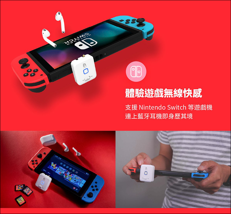 亞果元素 EVE 雙向音訊藍牙收發器 簡單動手玩:超迷你機身,享受機上藍牙無線音樂世界 - 電腦王阿達 亞果元素 EVE 雙向音訊藍牙收發器 簡單動手玩:超迷你機身,享受機上藍牙無線音樂世界 - 電腦王阿達