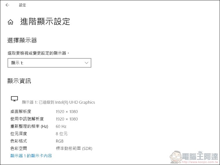 ASUS ZenBook Duo UX481 系統介紹 - 03
