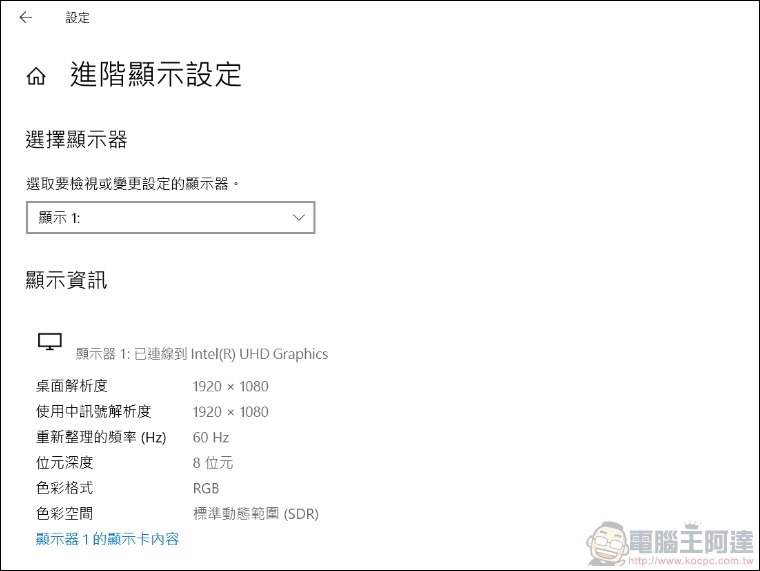 ASUS ZenBook Duo UX481 系統介紹 - 03 ASUS ZenBook Duo UX481 系統介紹 - 03