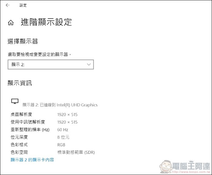 ASUS ZenBook Duo UX481 系統介紹 - 04