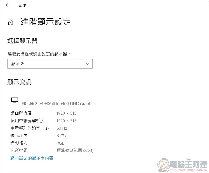 ASUS ZenBook Duo UX481 系統介紹 - 04 ASUS ZenBook Duo UX481 系統介紹 - 04