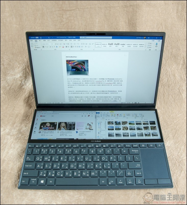 ASUS ZenBook Duo UX481 系統介紹 - 07