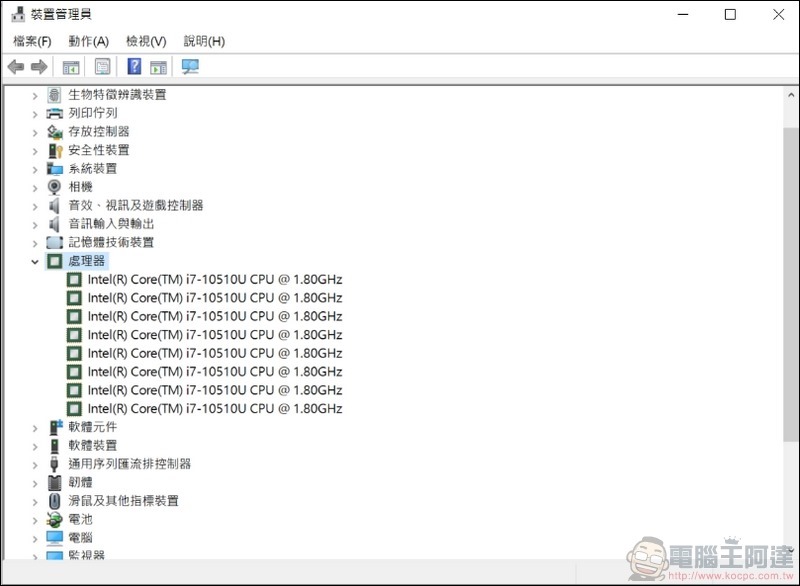 ASUS ZenBook Duo UX481 效能測試 -02