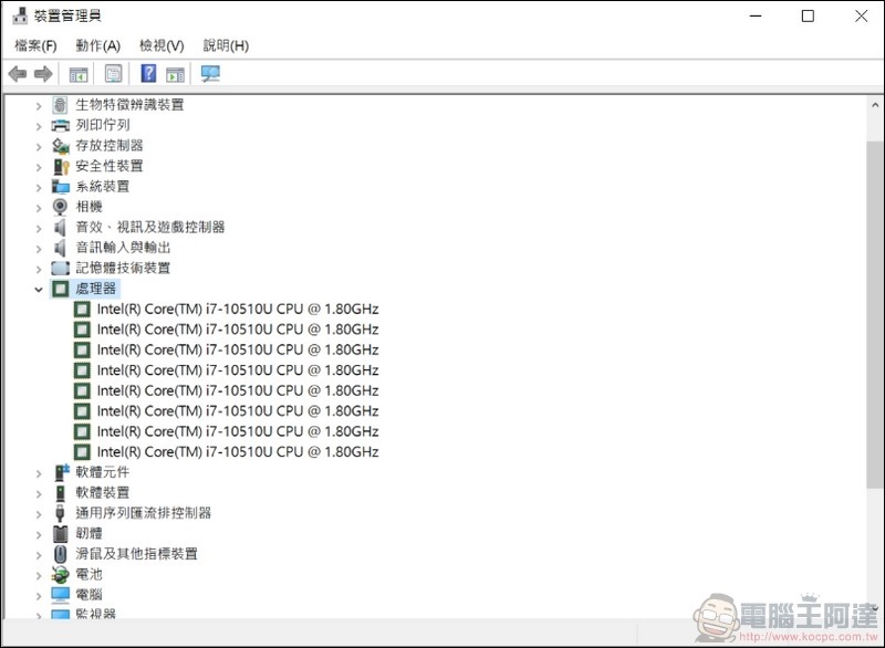 ASUS ZenBook Duo UX481 效能測試 -02 ASUS ZenBook Duo UX481 效能測試 -02