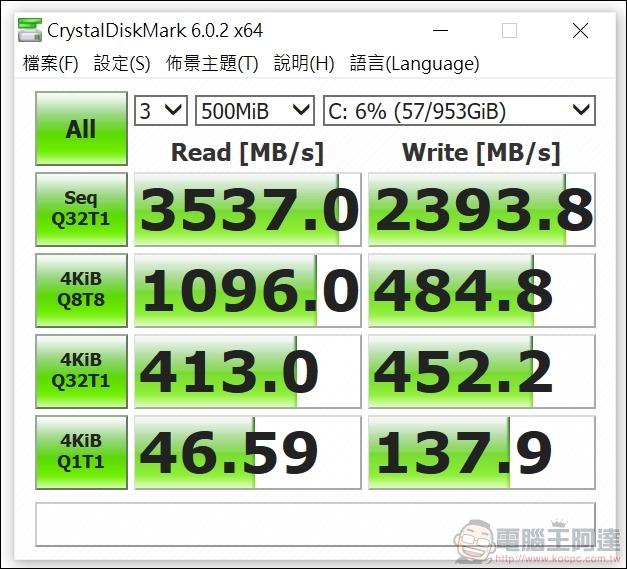 ASUS ZenBook Duo UX481 效能測試 -07 ASUS ZenBook Duo UX481 效能測試 -07