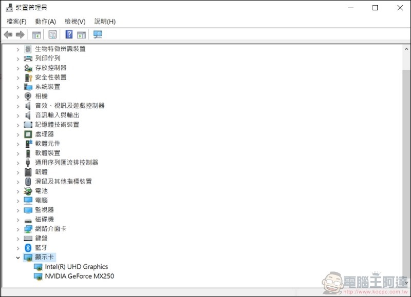 ASUS ZenBook Duo UX481 效能測試 -10 ASUS ZenBook Duo UX481 效能測試 -10