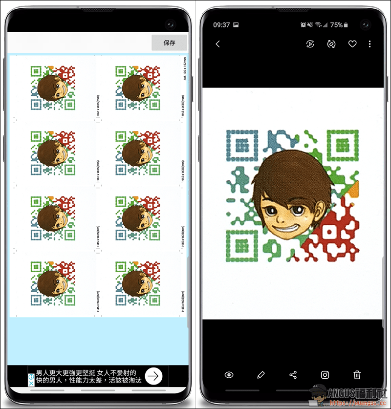 手機APP製作證件照,所有尺寸大小一鍵完成 - 電腦王阿達 手機APP製作證件照,所有尺寸大小一鍵完成 - 電腦王阿達