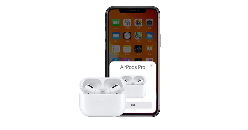 Apple MacBook Pro 16 、Mac Pro、iPhone 11 系列聰穎電池護殼通過 NCC 認證,近期或將在台開賣 - 電腦王阿達 Apple AirPods Pro