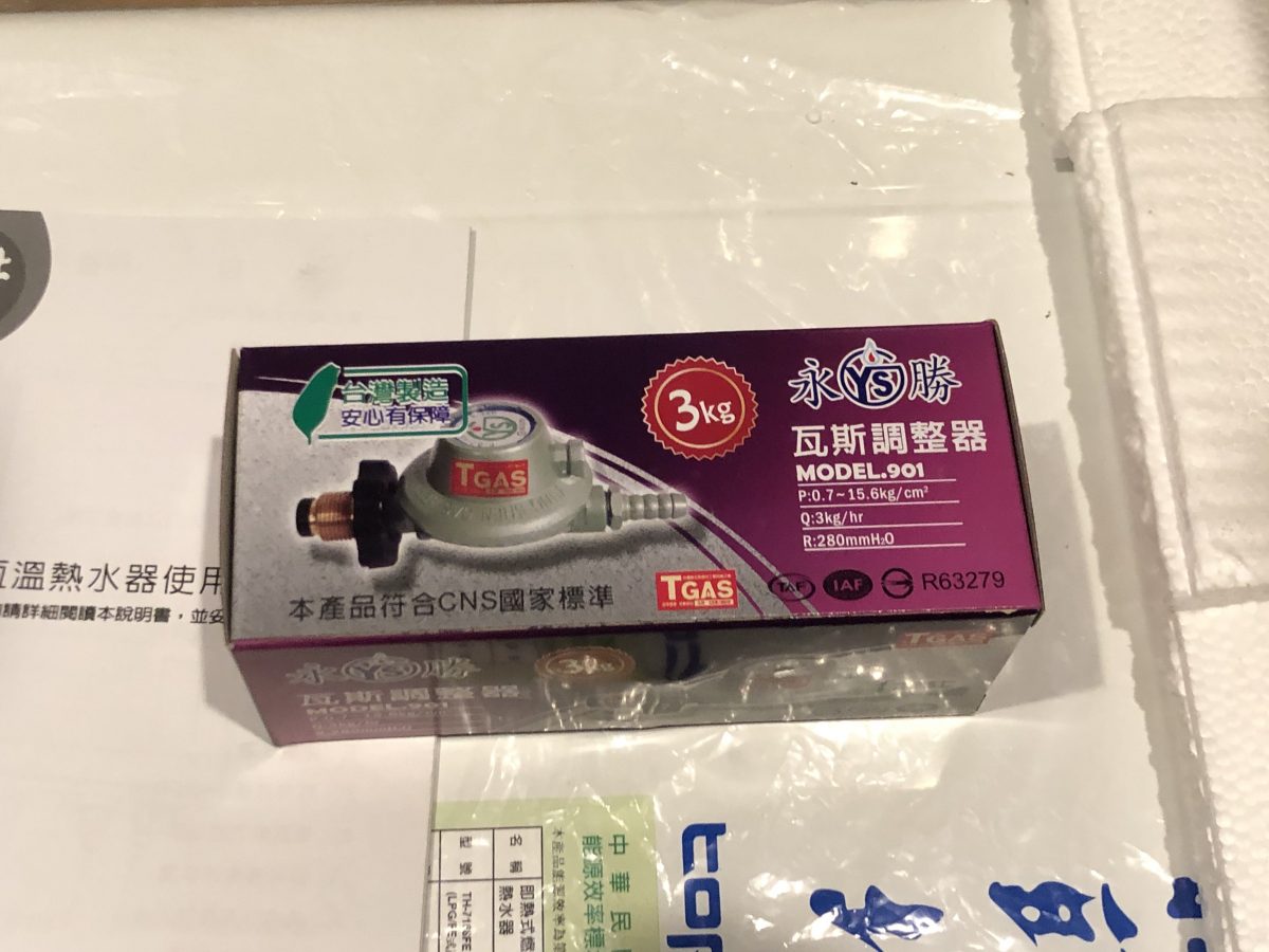 莊頭北數位恆溫熱水器 TH-7168FE 開箱,安全耐用、貼心設計,滿足每個家庭的需求 - 電腦王阿達 莊頭北數位恆溫熱水器 TH-7168FE 開箱,安全耐用、貼心設計,滿足每個家庭的需求 - 電腦王阿達