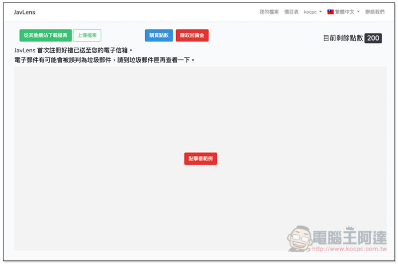 截圖 2019-12-07 下午5.05.37.jpg 截圖 2019 12 07 下午5 05 37