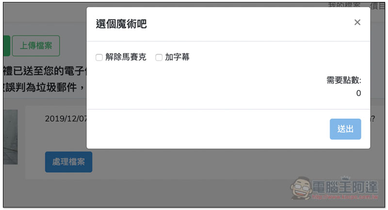截圖 2019-12-07 下午5.07.40.jpg 截圖 2019 12 07 下午5 07 40