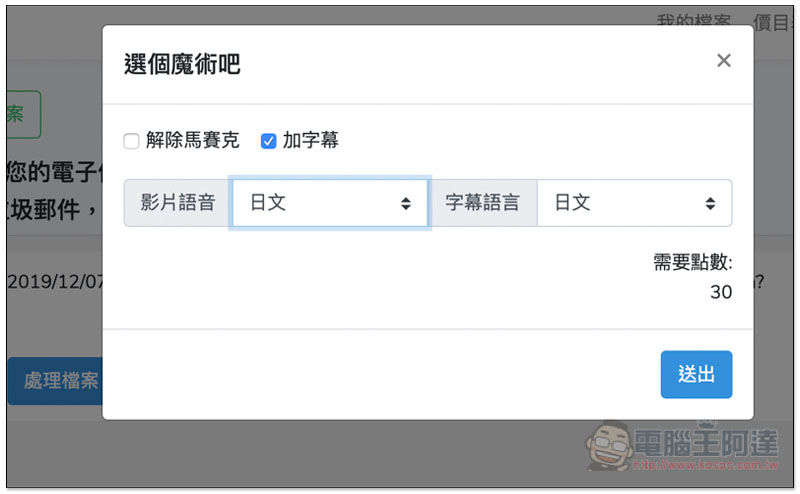 截圖 2019-12-07 下午5.07.47.jpg 截圖 2019 12 07 下午5 07 47
