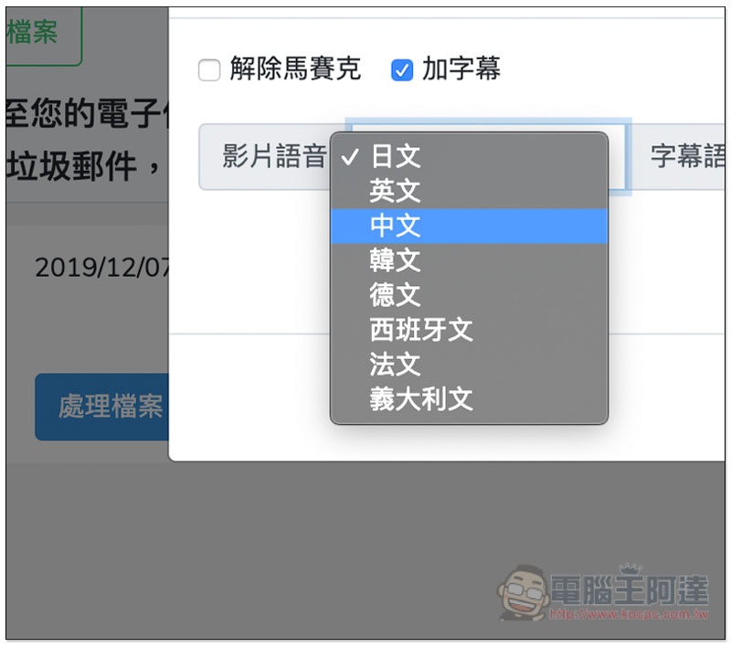 截圖 2019-12-07 下午5.07.50.jpg 截圖 2019 12 07 下午5 07 50