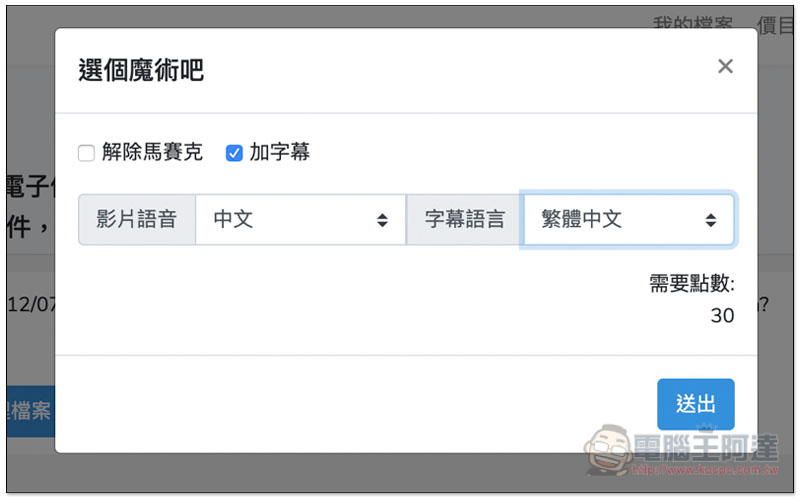 截圖 2019-12-07 下午5.07.58.jpg 截圖 2019 12 07 下午5 07 58