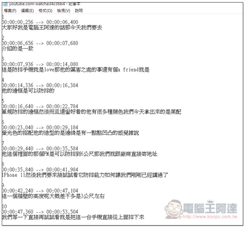 截圖 2019-12-07 下午5.31.57.jpg 截圖 2019 12 07 下午5 31 57
