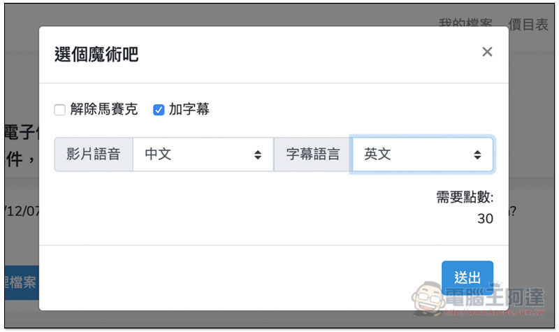 截圖 2019-12-07 下午5.36.36.jpg 截圖 2019 12 07 下午5 36 36