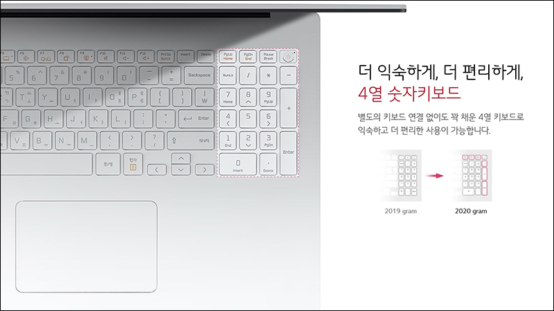 LG Gram 17 (17Z90N /2020 版) 在韓國推出:搭載 Intel 第十代處理器、全新鉸鏈設計、加大電池容量 - 電腦王阿達 LG Gram 17 (17Z90N /2020 版) 在韓國推出:搭載 Intel 第十代處理器、全新鉸鏈設計、加大電池容量 - 電腦王阿達