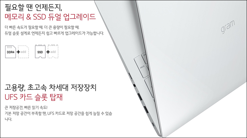 LG Gram 17 (17Z90N /2020 版) 在韓國推出：搭載 Intel 第十代處理器、全新鉸鏈設計、加大電池容量 - 電腦王阿達
